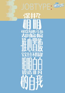 創(chuàng)意與結(jié)構(gòu) 廣告設(shè)計與建筑設(shè)計的美學(xué)交融