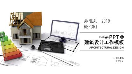 簡約之道，設(shè)計之本——扁平化簡約風(fēng)格在建筑設(shè)計匯報與廣告設(shè)計中的融合應(yīng)用