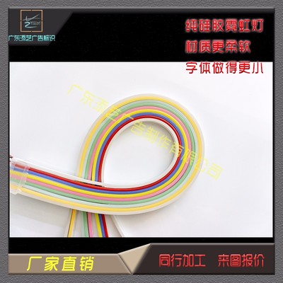 探索現(xiàn)代建筑設(shè)計(jì)的柔性光雕藝術(shù) 純硅膠霓虹燈帶與發(fā)光字的定制魅力